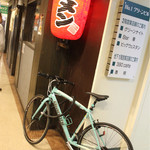 札幌 Fuji屋 - 外観と愛人３号