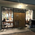 スープ・カレー・イシバ - 