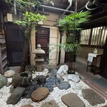きく宗 - 坪庭