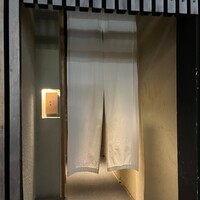 にかい笹木 - 