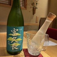 にかい笹木 - 