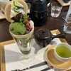 日本茶きみくら 本店