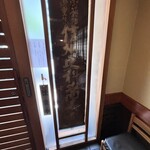 築地 布恒更科 - 