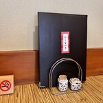 築地 布恒更科 - 