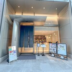 山本山 ふじヱ茶房 - 