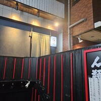 眞か SHINKA - 