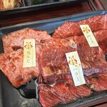 焼肉陽山道 上野本店 - 