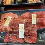 焼肉陽山道 上野本店 - 