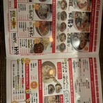 Snooup アミュプラザ宮崎店 - 