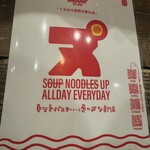 Snooup アミュプラザ宮崎店 - 