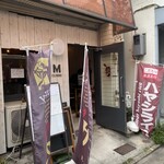 欧風カリーＭ - 