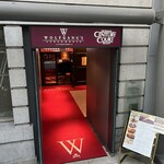 ウルフギャング・ステーキハウス - 