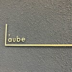 レストラン ローブ - 