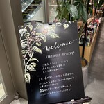 スターバックスコーヒー - 