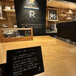 スターバックスコーヒー - 