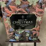 スターバックスコーヒー - 