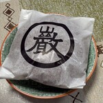 巌邑堂 日本橋高島屋店 - 