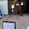 福岡博多の料理屋どんでんがえし