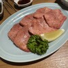 焼肉ホルモン金樹 はなれ