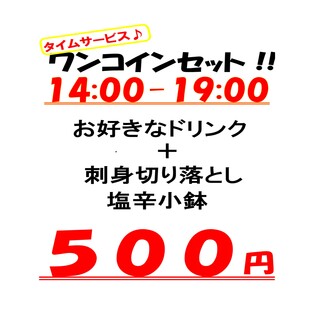 第八たから丸_0