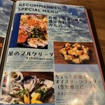 Seafood bar Ermitage 大宮店 - 