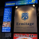 Seafood bar Ermitage 大宮店 - 