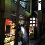 肉バル MEAT BOY N.Y  - 