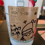 スターバックスコーヒー - 