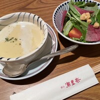 横浜 瀬里奈 浪漫茶屋 - 