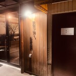 創作鉄板 粉者牛師 - 