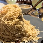 和栗専門 紗織 - 