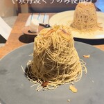 和栗専門 紗織 - 