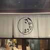 さかなさま 日比谷店
