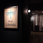 Bistro Libelula - 