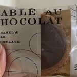 モロゾフ  - 料理写真: