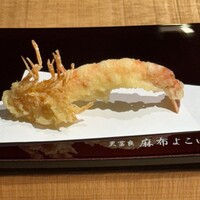 天冨良 麻布よこ田 新宿別邸 - 