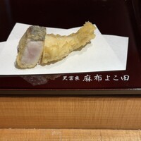 天冨良 麻布よこ田 新宿別邸 - 