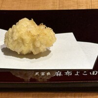 天冨良 麻布よこ田 新宿別邸 - 