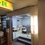 お風呂とサウナのオスパー - 