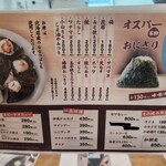 お風呂とサウナのオスパー - 