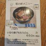 お風呂とサウナのオスパー - 