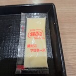 築地銀だこ - 