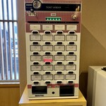塩そば まえだ - 券売機