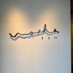 塩そば まえだ - 店舗ロゴ