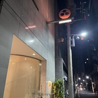 ナベノ-イズム - 