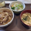すき家 - 