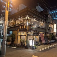 いせ源 - 