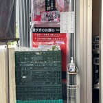 家系総本山 吉村家 - 本日のおみやは、「サラダセロリ」
