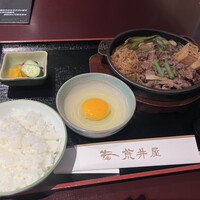 荒井屋 万國橋店 - 