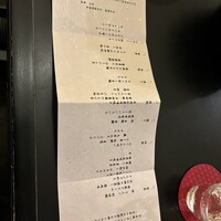 日本海 - 